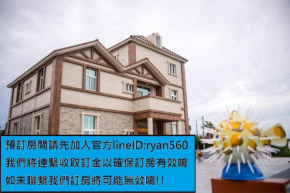 Ryan's Guesthouse